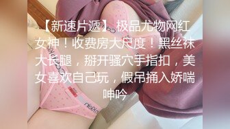 天美传媒 TM-0165 《妈妈的性奴之路》性感少妇被儿子和同学调教成性奴 王小妮