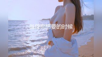 果贷大学生美女潘XX学生宿舍自拍自慰视频❤️抵押贷款逾期被债主泄密流出