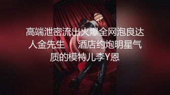 乳肥臀高中生嫩妹在家请个黑祖宗私教训练韧带 结果被大鸡吧操翻内射了 一字马操逼超舒爽