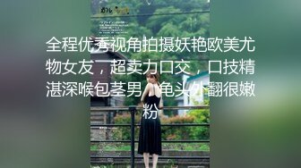 【新片速遞】  ☀️软糯甜美小淫娃☀️极品反差小母狗『bia叽兔』捆绑裸舞跳蛋自我调教 极度淫骚，又可爱又反差的小骚货喜欢吗？