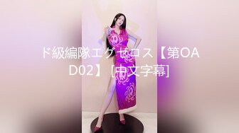 STP19934 淫少妇一女三男4P大战蝙蝠侠头套白皙奶子豹纹丁字裤轮番上阵，摸奶足交两屌口交前后一起操任意玩弄