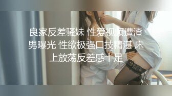 换妻界的顶流，新加坡华裔【爱玩夫妻】夫妻交换派对认识了这对夫妻，没想到她居然喷了这么多水