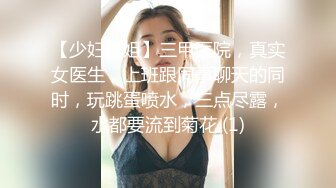 电报群字母圈，国内顶尖级重口女M【玉儿】完结，双洞扩张、灌肠、拳交、菊花下蛋，玩肛高潮淫水哗哗流，母狗属性拉满【上】 (9)