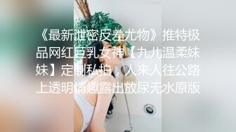 强制母狗高潮续