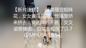 金发少妇啪啪先聊聊天摸逼调情口交上位骑坐后入大力猛操