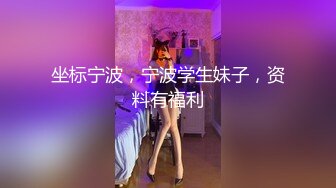 国产AV 精东影业 JD043 妹团有你之当代女子图鉴