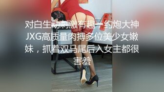 淫騷住家白嫩小少婦老公不在家勾引隔壁租房的健壯小哥啪啪