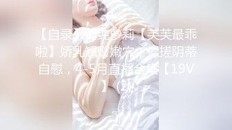 情色主播 美女会脸红