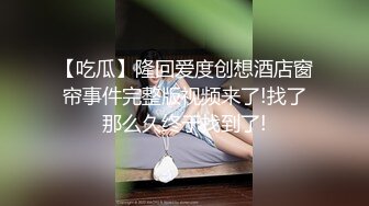 咖啡店女老板反差婊sub 在主人面前极度淫贱表演自慰插逼