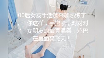 刚毕业懵懂无知的妹，遇到老外上司潜规则【完整版50分钟已上传下面】