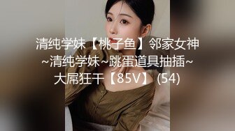 刚约的极品身材女网友二