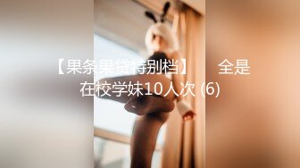 ❤️新人小学妹【反差眼镜妹】刚下海就被干~无套狂操射一身~