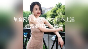 十月最新流出魔手外购极品厕拍酒吧女厕前景偷拍逼逼非常粉嫩没长几根毛的长裙美女