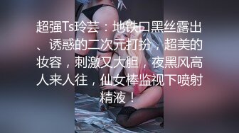 极品妖艳情趣吊带丝袜女友的侍奉▌牛奶泡芙 ▌超顶后入淫水泛滥成灾