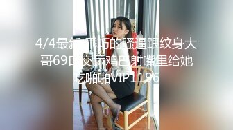 台灣SWAG『安吉』G奶人妻 自慰到一半 拜託老公放下手边工作过来干我