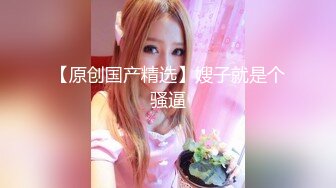 阿柒探花酒店约炮24岁来兼职的美甲师 身材非常的火爆