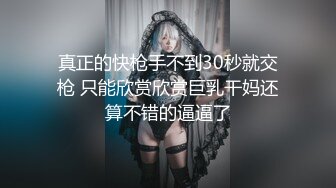 推特22万粉丝极品巨乳 MS_meancreature 付费会员福利视频第四弹