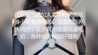 众凑拍摄大学妹子，看着真干净，BB粉粉嫩嫩