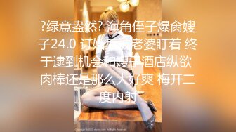 【顶级性爱❤️极品推荐】外围女神猎杀者『91斯文禽兽』震撼双飞-极品嫩模携闺蜜玩双飞 双凤争屌 高清1080P原版无水印