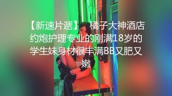 高端泄密流出火爆全网泡良达人金先生❤️约炮曾经的恋人已婚少妇金敏京大肉棒擦逼