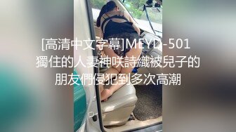  极品反差美女泄密“主人大鸡巴赐给我”声音甜美18岁小予女神级别私人高价定制，道具紫薇白浆泛滥