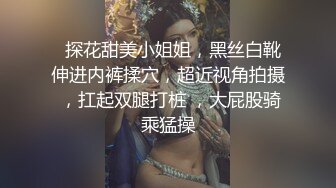 情趣炮友被我操爽了