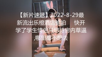 2024年流出，【印象足拍51】，最新大神破解，大尺度啪啪，学生妹加钱留下一个，粉嫩乖巧露脸无套内射