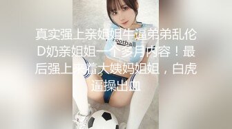  网约高端甜美外围美女酒店开房爆操，修长美腿牛仔裤，刚刚好非常柔软美乳