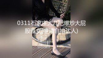 【新片速遞】 移动柜台营业美女❤️约在酒店打麻将输了没钱给~说让我干她一炮抵账❤️没想到那么骚~还喜欢看着窗外路人让我从后面操她~！