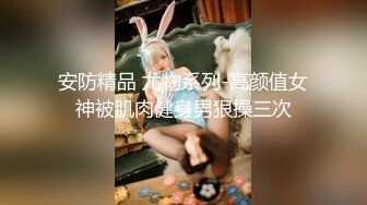 鲁A,95大胸漂亮小妍