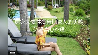 高颜值甜美妹子，掰穴近距离口交骑乘后入大力猛操