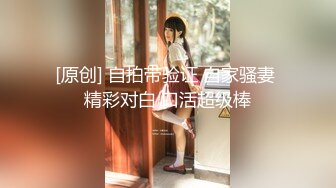 狼牙套伺候有夫之妇