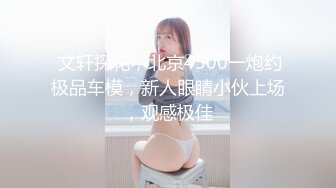 极品女神~合集【安安安安】揉胸~扒穴特写粉穴~啪啪大秀【36V】 (2)