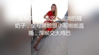 露脸才是王道！万狼求档网红知性极品反差御姐chipy私拍终结篇~口交肛交性爱内射紫薇各种打炮