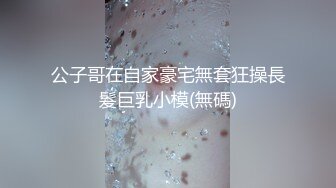 极品美乳人妻『kyara_sss』 奶子又大胸型又好看，还特么巨骚，被操的时候喜欢说淫语，巨顶！美乳丰臀超反差8 (2)