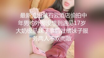 女友幽会单男