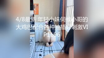 小马寻花约白皙大奶外围少妇 跪在地上深喉口交 揉捏奶子掰穴