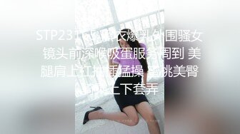 双飞 猜猜哪个是我女友