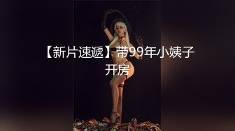 ⚫️⚫️高能预警！极品身材颜值巅峰！比女神还要女神的外围T【沐习】约炮阿三及各种不雅性爱自拍，直男最爱