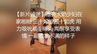 长相甜美极品翘臀女神-子子西