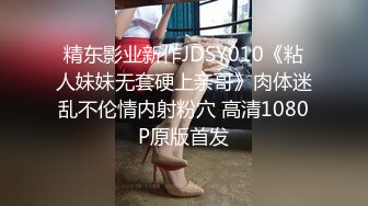 顶级尤物！气质女神！双飞激情名场面，眼镜妹单挑，美女闺蜜加入