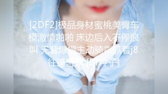  酒店摄像头偷拍重磅首发未流出极品台⭐豪乳眼镜妹性爱终篇 69互舔操的豪乳乱颤 怒操多精爆