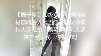 3P 乳摇 97年小女友，