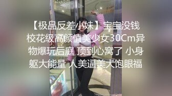 华裔 媚黑熟女【Llndafit84】与黑人固定炮友 深喉口交侍奉 主动骑乘位无套啪啪 VIP订阅合集【161v】 (39)