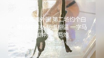 国产CD伪娘系列可可爱爱『小舞酱』COS女仆蕾姆被主人玩弄 撅着屁屁被干娇喘呻吟全程不断