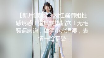 小仙女小姐姐清纯女神〖樱空桃桃〗护士姐姐的特殊治疗-足交 白皙性感玉足 若隐若现的美穴 你能坚持几分钟呢