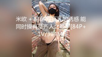 真实99年湘西小学妹，寻求刺激，4P，无套轮着干，内射，子宫太深，射进去的精液全被吸收了，操出巨量白浆，对话生猛精彩！