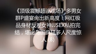 帮朋友调教一下他的骚货老婆，