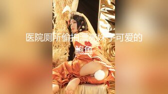 【时间静止器】翘臀直男正在和女友做爱,被宾馆老板定住无套开苞,处菊内射精液排出到处流