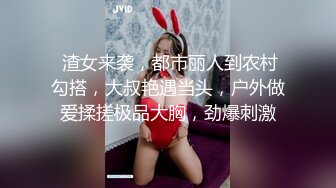 STP18514 天美传媒联合出品 TM0045 NTR!! 性欲爆棚的夜晚，与小狼狗的浪漫激战 -王欣